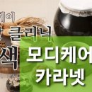 주라킹랜드