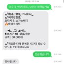 쉐이리코타키나 | 통영 코타키나 풀빌라