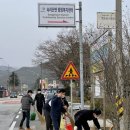 속리산면행정복지센터 이미지