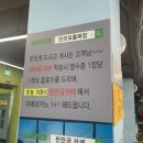 (유)천만금 | 만리포 돌짜장 ) 만리포터미널 앞 맛집 ! 끝까지 뜨거운 짜장면