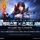 알케미스트