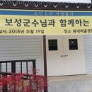 복내마을 영농조합법인