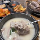 별미청돼지국밥 | 부산 금정구 구서역 맛집 진한 국물이 일품! “별미청 돼지국밥”