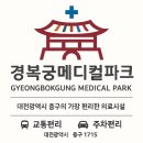 더조은온누리약국 이미지