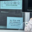 충청북도옥천 가족숙박후기♬장령산자연휴양림(전나무2호)1박♪