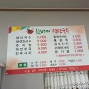 한배미 생선국수 이미지