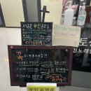 투토싱어 동전노래연습장 이미지