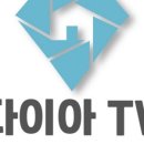 다이아공인중개사사무소 이미지