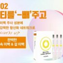 미케어셀 이미지
