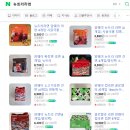 작전노인대학 | 존경하는 태평 형님의 &lt;오늘도 라면입니다&gt; 라면 에세이 후기를 소개합니다.