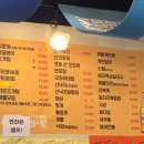 맛짱 - 성남시 분당구 서현로210번길 16 | 맛짱