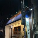 서귀동-36 네이버블로그