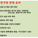 빌보드당구장 이미지