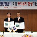 (주)케이씨씨건설 이미지