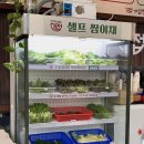 좋은밥집 | 대구엑스코맛집 대접쌈밥 든든하게 먹기 좋은 한식 밥집 후기