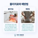 보정탑정형외과의원 이미지