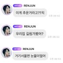 여잔 배짱이지 나는베짱이지