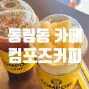 동림목장 이미지