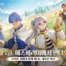 릴리스 아이뉴스24