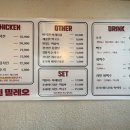 치킨필레오 이미지