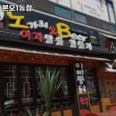 오목로 | 안산시 상록구 본오동 술집 노가리앤비어 본오1동점 추천메뉴가격영업시간리뷰주차