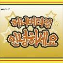 허니포크