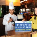롯데비지니스 이미지