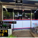 대구 달서구 성서서로 상가 자동문 " 양쪽으로 열리는 문을 한쪽으로만 열리게 해주세요 " 자동문...