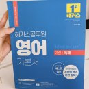 비비안영어