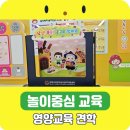 꽃동산어린이집 이미지