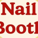 네일부스(Nail Booth)