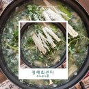 청해회센타