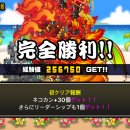 냥코캐슬 이미지