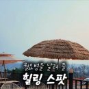 용암로 | 양주 뷰맛집 윤쉐프 정직한 제빵소 은현용암점 재방문 후기