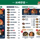 화성반점 이미지