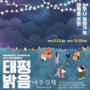 예술문화창작소 이미지