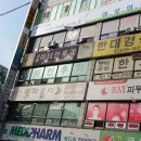 한대프라자약국 이미지