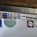 바다실비식당 이미지