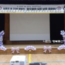 심원초등학교 이미지