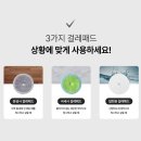 로봇물걸레청소기 있으니 너무 편해요 에브리봇엣지2