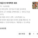 찌개공방인천