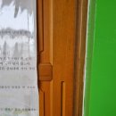 경기도 양평군 양수초등학교 이미지