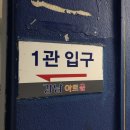 (S다이어리)(평일) | 강남 연극 &lt;S 다이어리&gt; 후기!!!