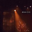 제18회 DIMF 창작지원작 반야귀담 이미지