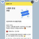 카페열흘 | 신불당 카페 추천 l 라떼가 맛있는 소담커피로스터스 열흘간의 후기