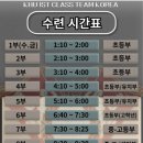 국가대표 태권도 세상 태권도장 이미지