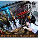 창운기업 이미지