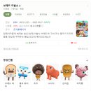 2024논산딸기축제 방문후기 / 폐막식(초대가수 뮤럽&amp;장한샘, 김의영, 크라잉넛) 딸기 한 박스 구매...
