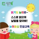 책 먹는 아이들 이미지