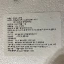 [명가삼대떡집 단호박시루떡] 단호박이 통째로 들어간 '명가삼대떡집 단호박시루떡' 내돈내산 후기